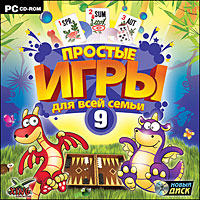 Игра  PC Простые игры для всей семьи 9