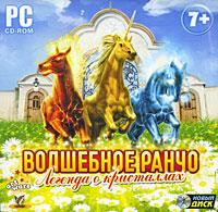 Игра  PC Волшебное ранчо