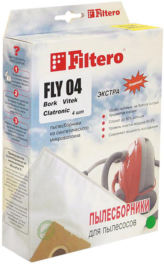 Пылесборник FILTERO FLY 04 (4) Экстра