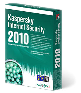 Антивирус Kaspersky 2010 на 1 год
