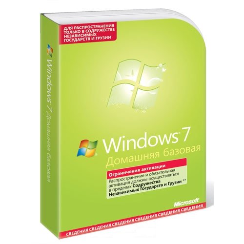 Продукт программный  Windows Home Basic 7