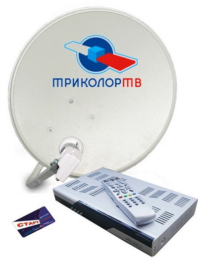 Комплект спутникового ТВ  ТРИКОЛОР  (все в одном)