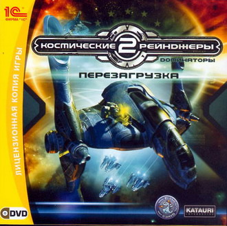 Игра  PC Космические рейнджеры 2: Доминаторы. Перезагрузка