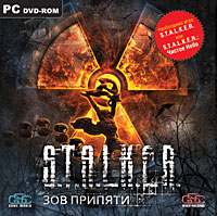 Игра  PC S.T.A.L.K.E.R.: Зов Припяти (спецверсия add-on)