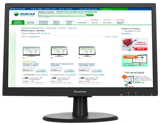 Монитор LENOVO LI1931ew