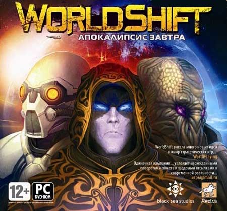 Игра  PC WorldShift: Апокалипсис завтра