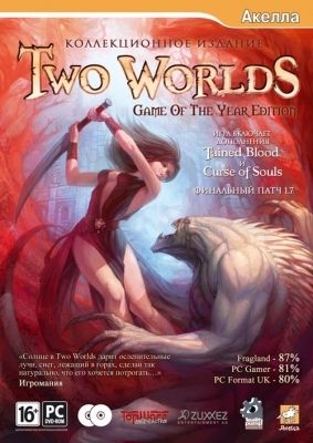 Игра  PC Two Worlds. Game Of The Year Edition