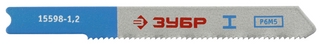 Пилка  ЗУБР  по металлу U118A US (15598-1.2)