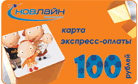 Карта оплаты  NOVLINE  100