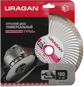 Круг отрезной  URAGAN  алмазный Turbo+ 125х22 мм (909-12151-125)