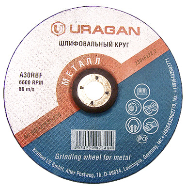 Круг шлифовальный  URAGAN  125х6х22 по металлу для УШМ