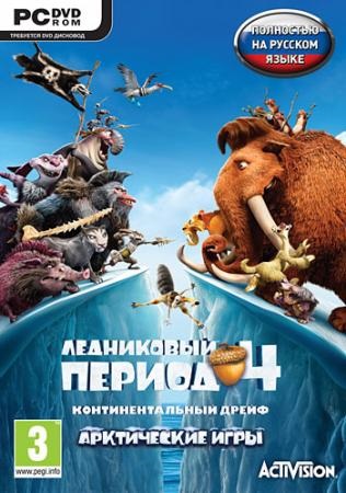 Игра  PC Лучшие игры для детей. Тачки 2