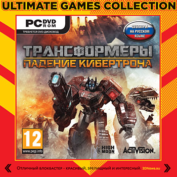 Игра  PC Ultimate Games. Трансформеры: Падение Кибертрона