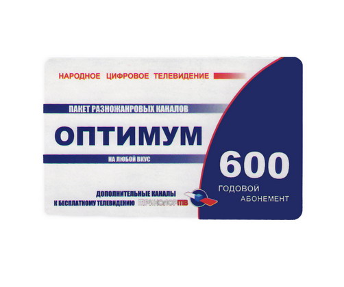 Карта оплаты  ТРИКОЛОР  Оптимум-600