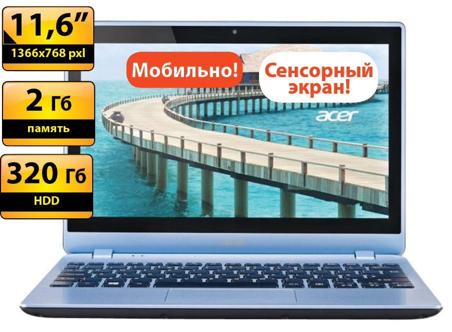 Ноутбук ACER V5-132P-10192G32nss
