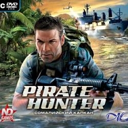 Игра  PC Pirate Hunter. Сомалийский капкан
