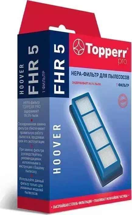 Фильтр для пылесоса TOPPERR 1167 FHR 5