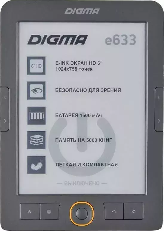 Электронная книга DIGMA E633G
