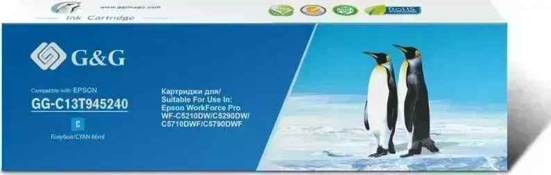 Расходный материал для печати    G&G C13T945240 голубой