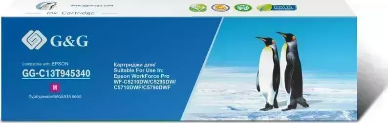 Расходный материал для печати    G&G C13T945340 пурпурный