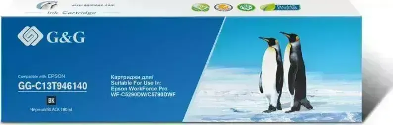 Расходный материал для печати    G&G C13T946140 черный