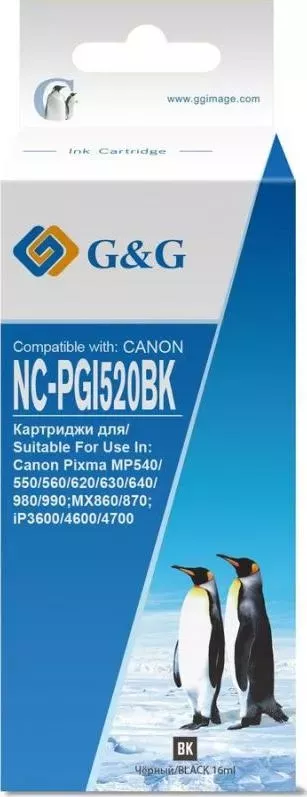 Расходный материал для печати    G&G NC-PGI520BK черный