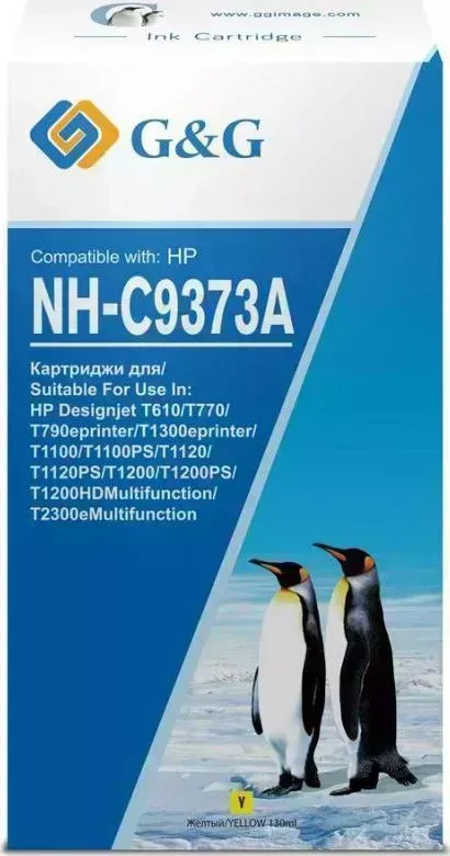 Расходный материал для печати    G&G NH-C9373A желтый