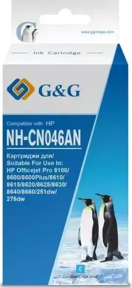 Расходный материал для печати    G&G NH-CN046AN голубой