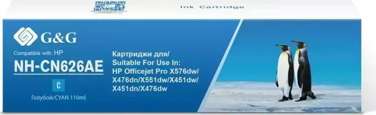 Расходный материал для печати    G&G NH-CN626AE голубой