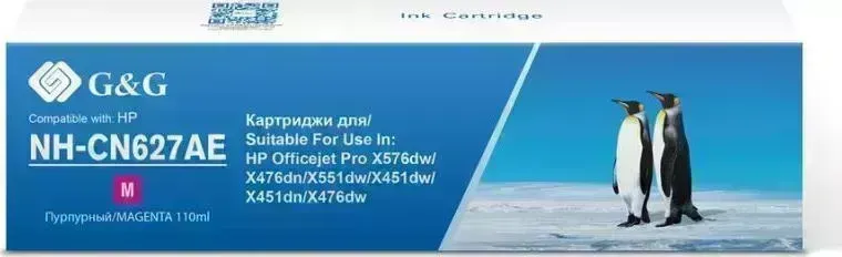 Расходный материал для печати    G&G NH-CN627AE пурпурный