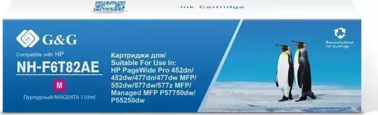 Расходный материал для печати    G&G NH-F6T82AE пурпурный