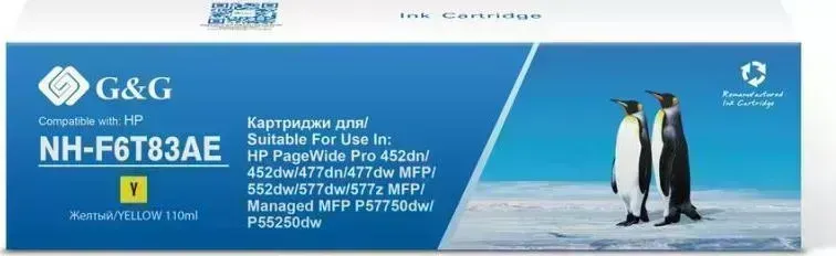 Расходный материал для печати    G&G NH-F6T83AE желтый