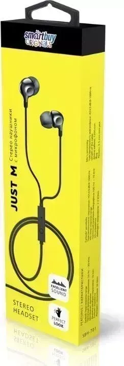 Наушники  Smartbuy SBH-701 JUST M черный