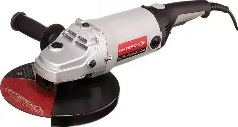 Шлифмашина угловая ИНТЕРСКОЛ УШМ-230/2000М (628.1.0.00)
