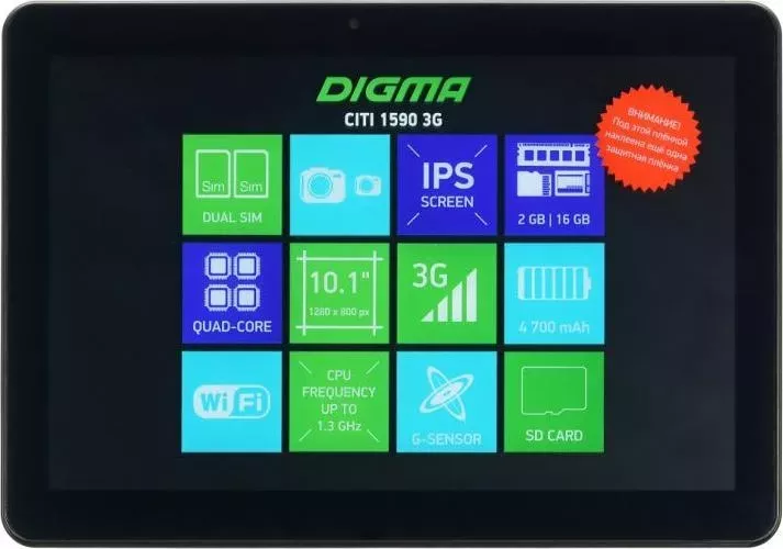 Планшет DIGMA CITI 1590 3G BLACK