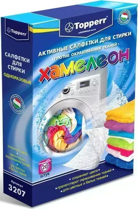 Средство для стирки TOPPERR 3207 Активные салфетки