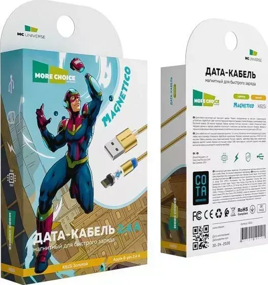 Кабель SMART More choice K61Si 1м Gold USB 2.4A для Apple 8-pin