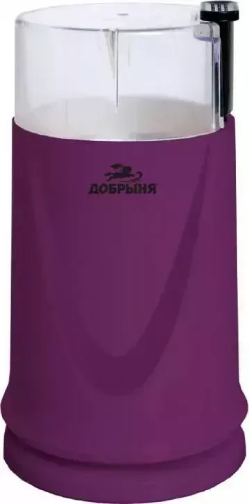 Кофемолка ДОБРЫНЯ DO-3702P фиолетовая