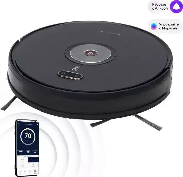 Робот-пылесос POLARIS IQ Home PVCR 3200 черный
