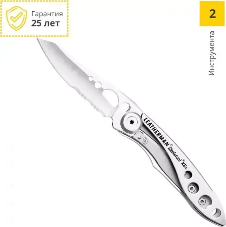 Нож  Leatherman Skeletool Kbx (832619) серебристый/черный