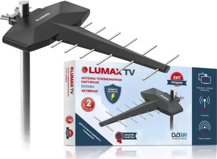 Антенна Lumax DA2508A