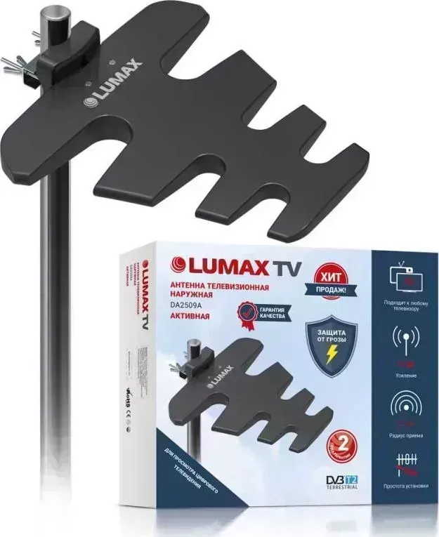 Антенна Lumax DA2509A