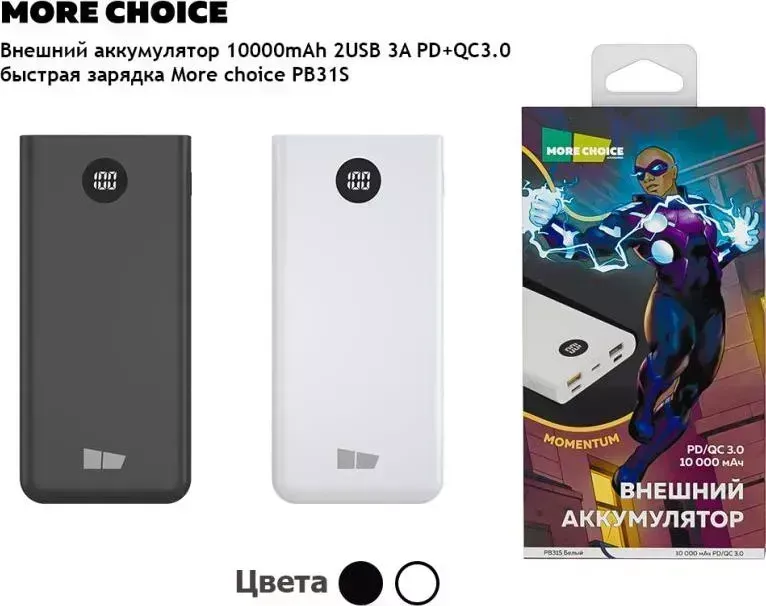 Внешний аккумулятор  More choice PB31S черный