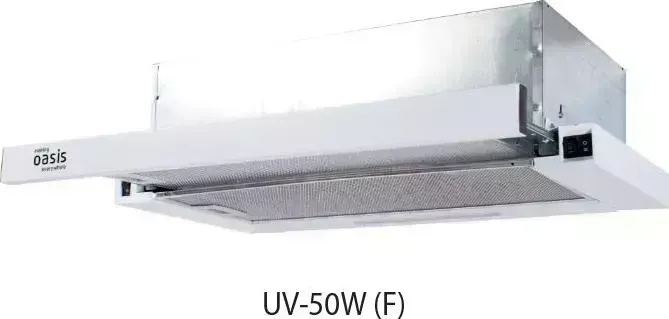 Вытяжка OASIS UV-50W (F)