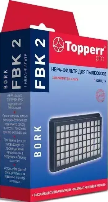 Фильтр для пылесоса TOPPERR 1170 FBK 2
