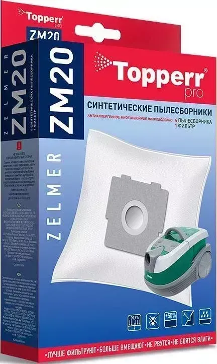 Мешок для пылесоса TOPPERR 1412 ZM20