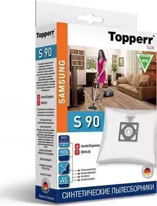 Мешок для пылесоса TOPPERR LUX 1419 S90 синтетический д/ SAMSUNG (Тип VP-95) 4шт