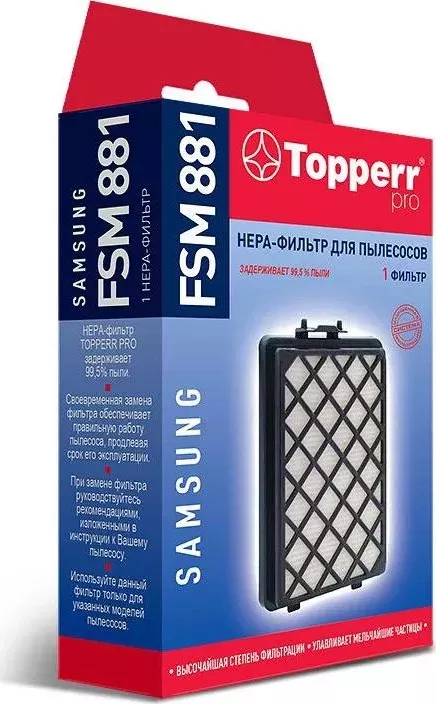 Фильтр для пылесоса TOPPERR 1125 HEPA- FSM 881