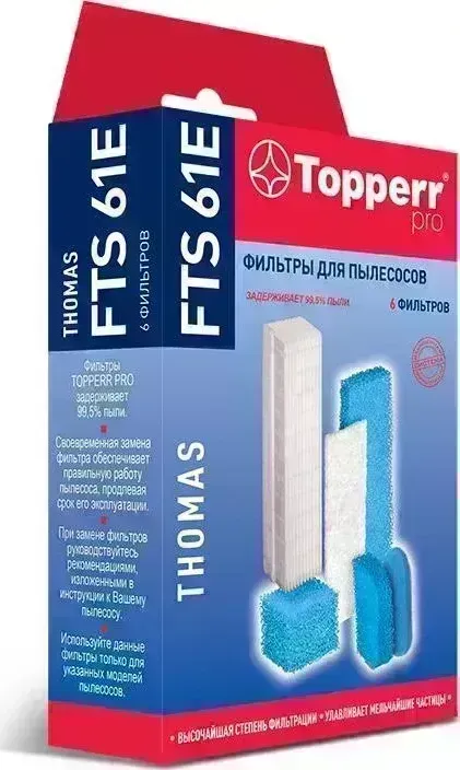 Фильтр для пылесоса TOPPERR 1132 FTS 61E