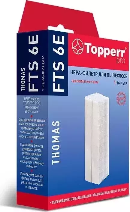 Фильтр для пылесоса TOPPERR 1133 FTS 6E